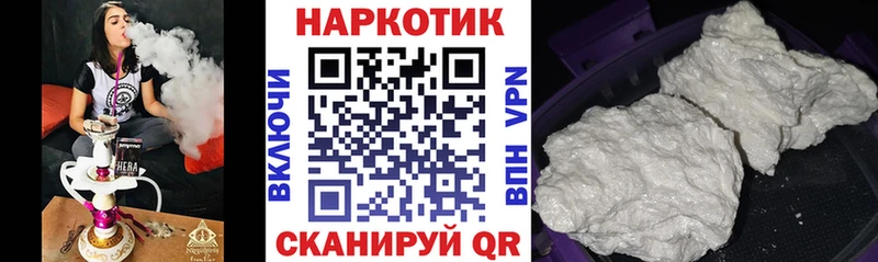 Наркошоп купить Кокаин  Меф  Alpha-PVP  Гашиш  Высоковск