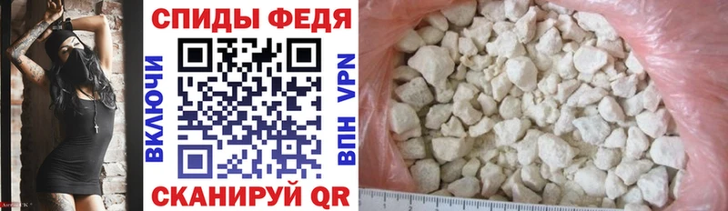 АМФ 97% Купить закладки Высоковск