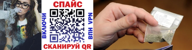 Бутират оксана  Купить закладки  Высоковск 