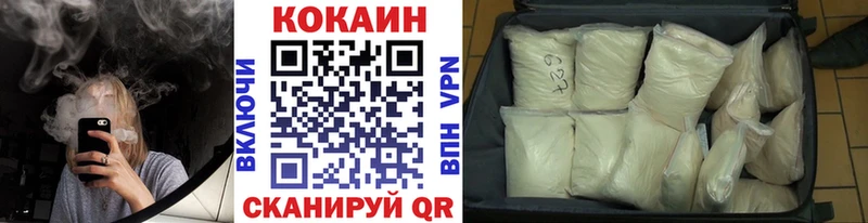 Купить закладки  Высоковск  Cocaine 99% 