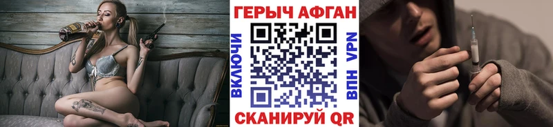 Героин белый  Купить где  Высоковск 