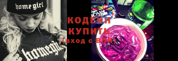 дмт Володарск