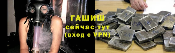 кокс Волоколамск