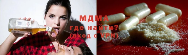 дмт Володарск