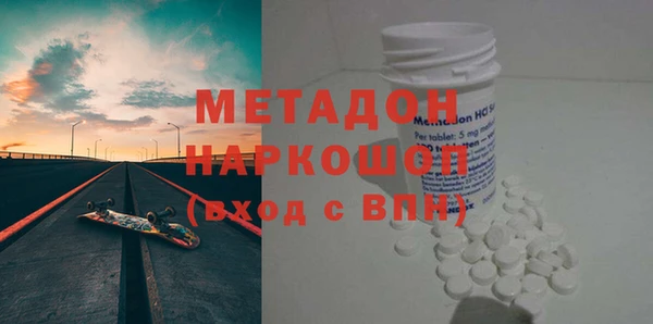 кокс Волоколамск
