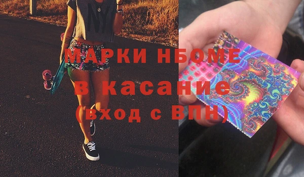 кокс Волоколамск