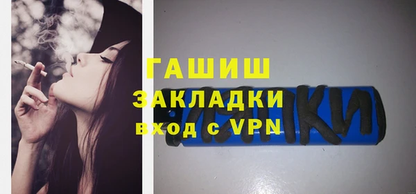 мяу мяу кристалл Вязники