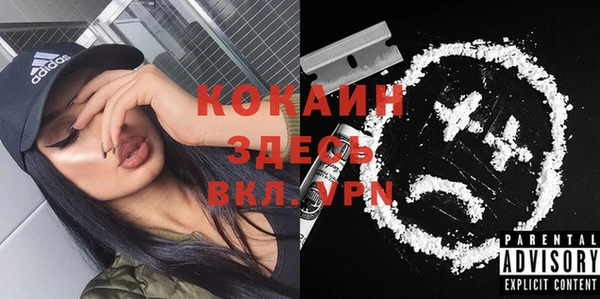 кокс Волоколамск