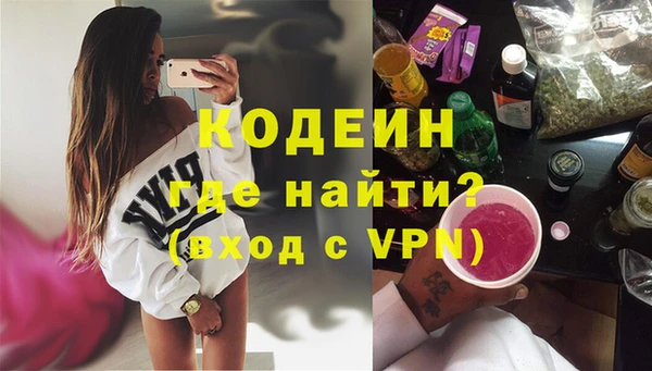 гашиш Вяземский