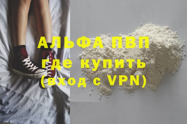 МДПВ Волосово