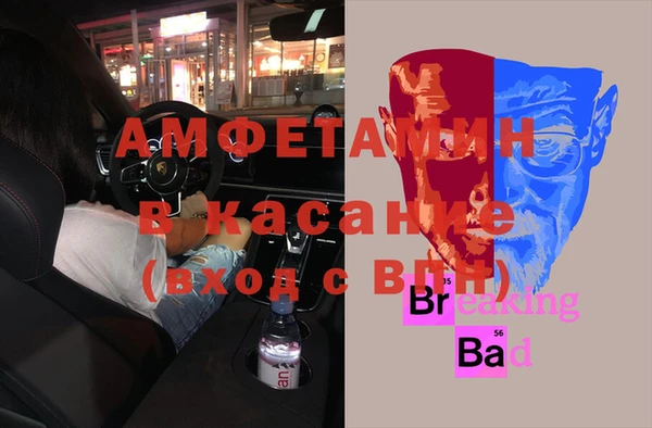 кокс Волоколамск
