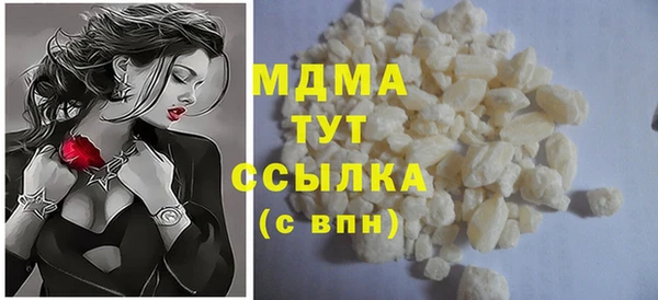 кокс Волоколамск
