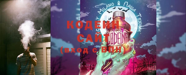 кокс Волоколамск