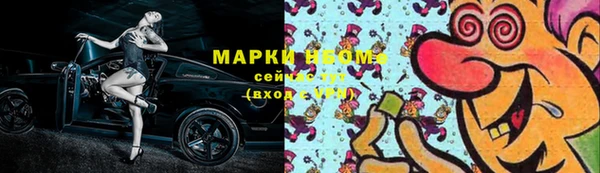 дмт Володарск