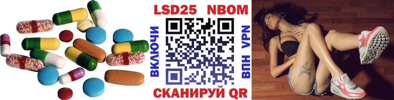 LSD-25 экстази кислота Купить закладки Высоковск