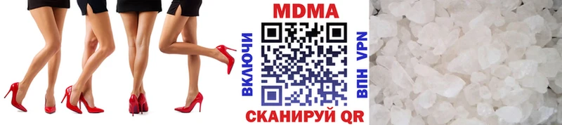 Купить Высоковск МДМА crystal