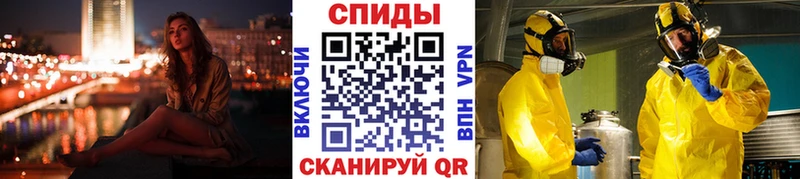 Купить  Высоковск  Первитин винт 