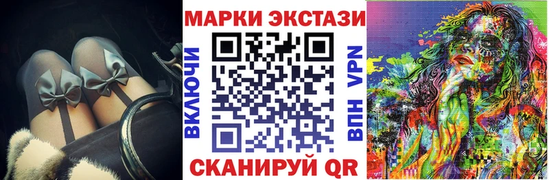 Наркотические марки 1,5мг Высоковск