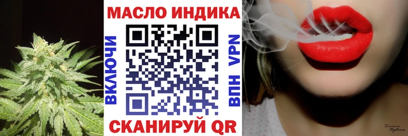 Купить закладки  Высоковск  ТГК жижа 